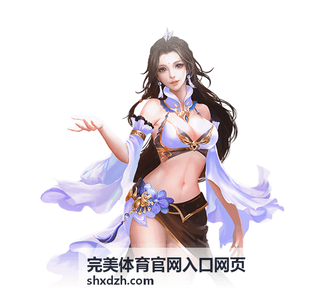 完美体育官网入口网页首页活动入口展示